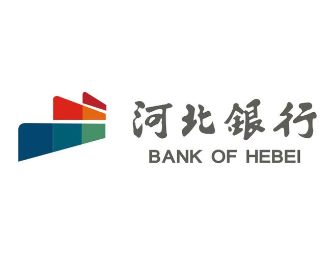 河北银行软件下载
