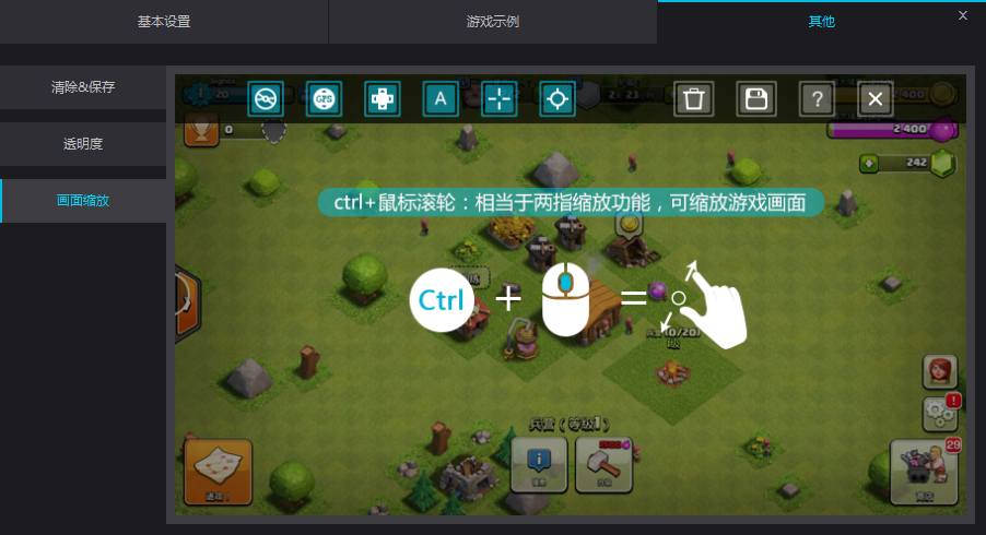 部落冲突打自己指令