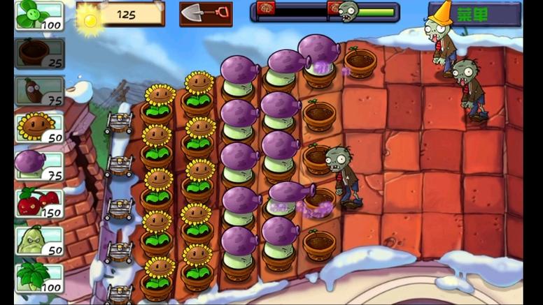 pvz隐藏关卡截图