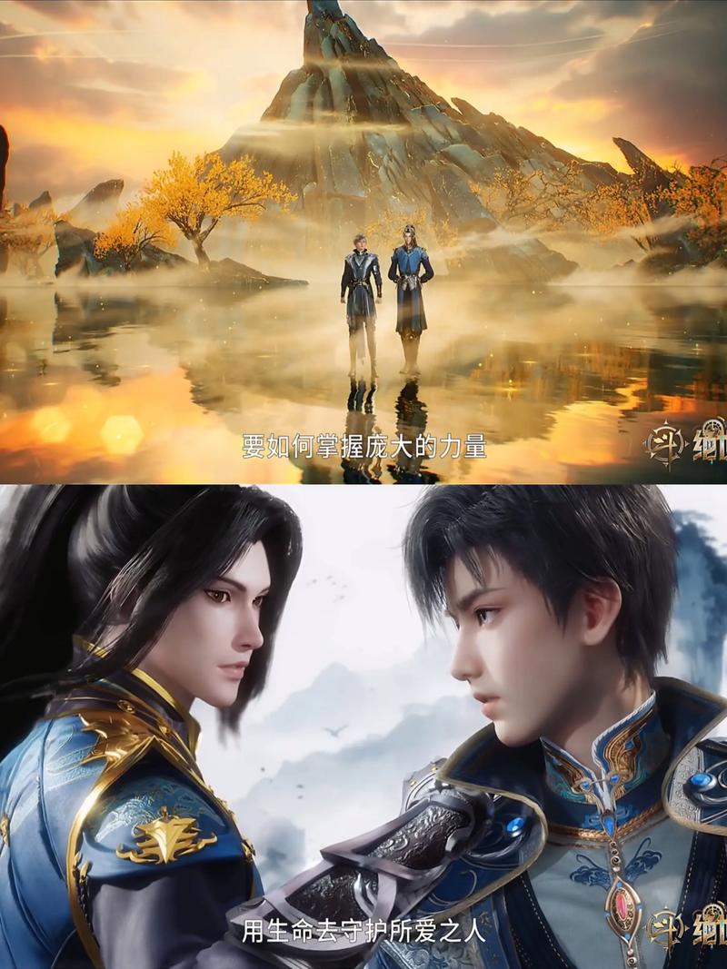 唐流雨和唐三