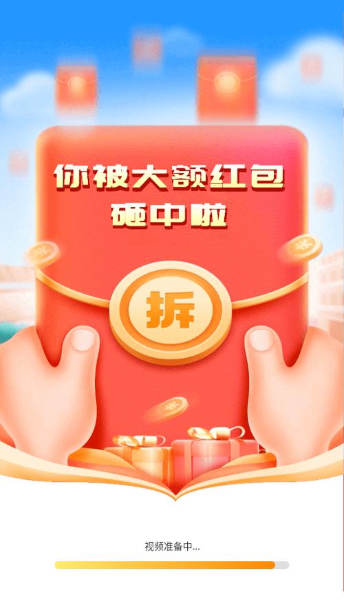 香港短视频红包版