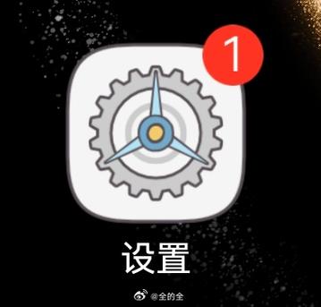 华为桌面图标角标