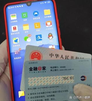 给销户的手机号充了钱