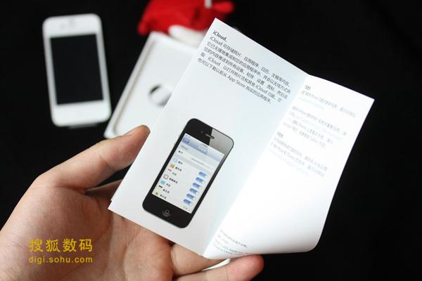 iphone使用手册