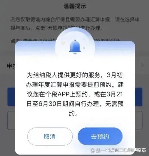 联通销户退款多久到账图标