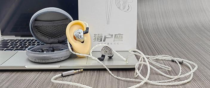 hifi耳机齿音都很重吗截图