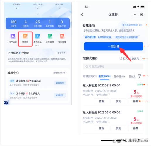 商家取消代金券的方法