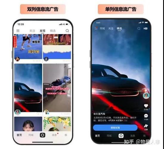 快手单列双列怎么设置