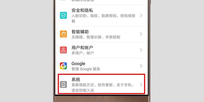 怎么删除华为手机上的软件