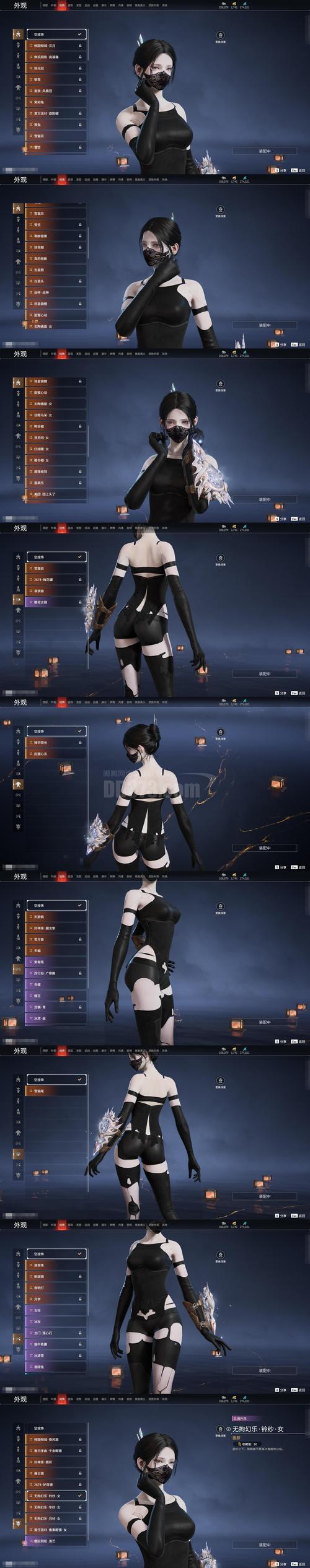 美女养成师何佩灵隐藏章节