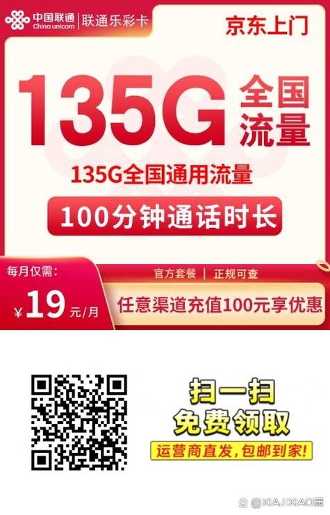 话费欠费了可以用流量吗