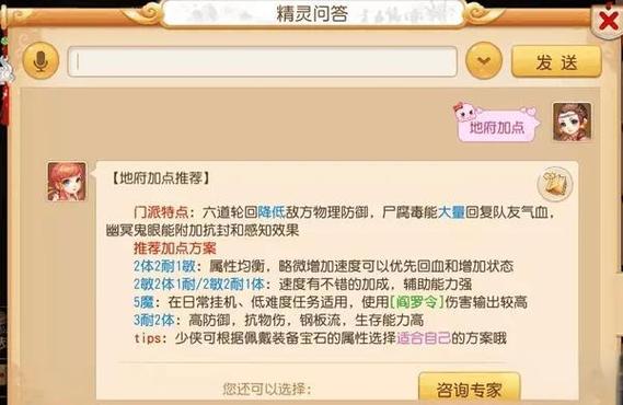 梦幻西游目标无法显示删除