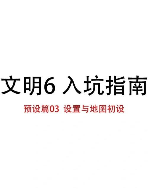 文明6对电脑配置要求高吗