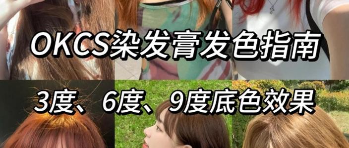 发色染浅了怎么办