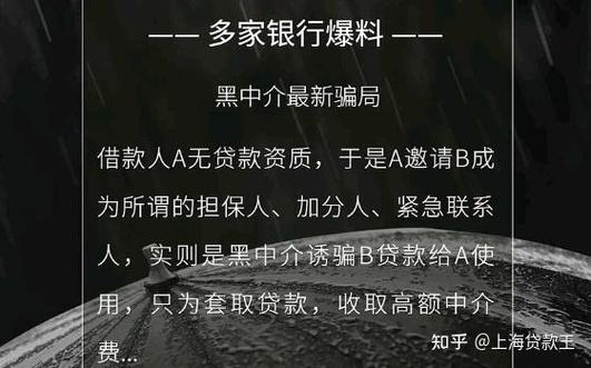 宜信线下精英贷查征信吗