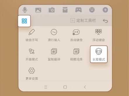 miui老人模式图标