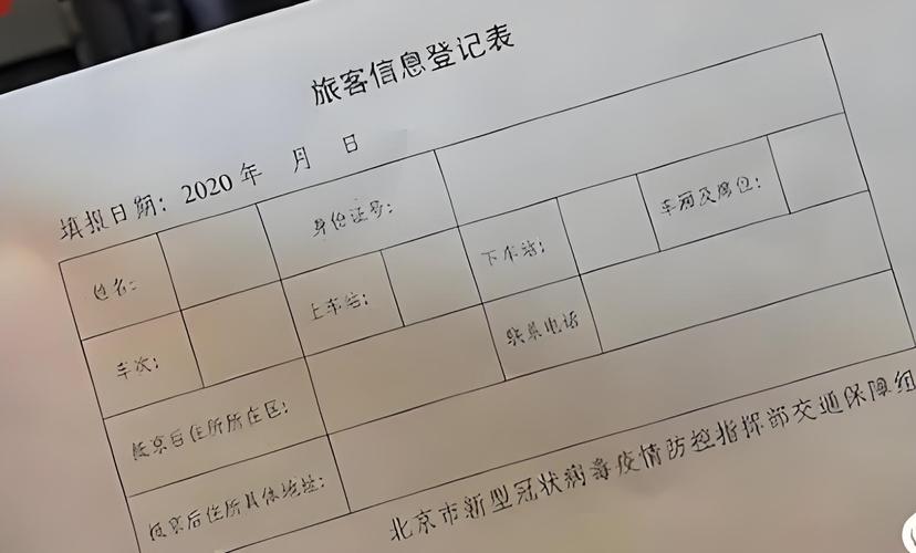 美团如何删除乘客信息缩略图