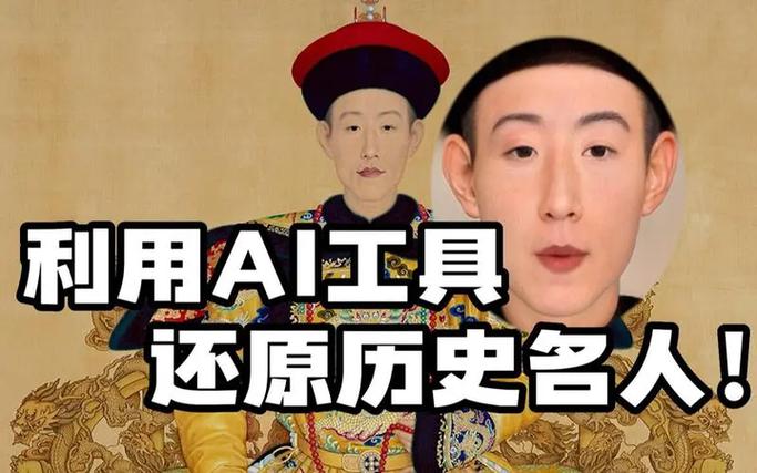怎么ai复原照片