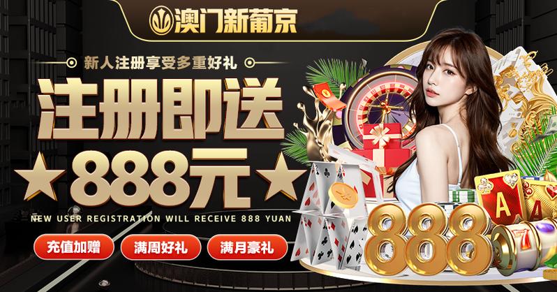 澳葡娱乐app官方网站截图