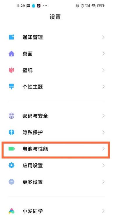 手机怎么取消休眠截图
