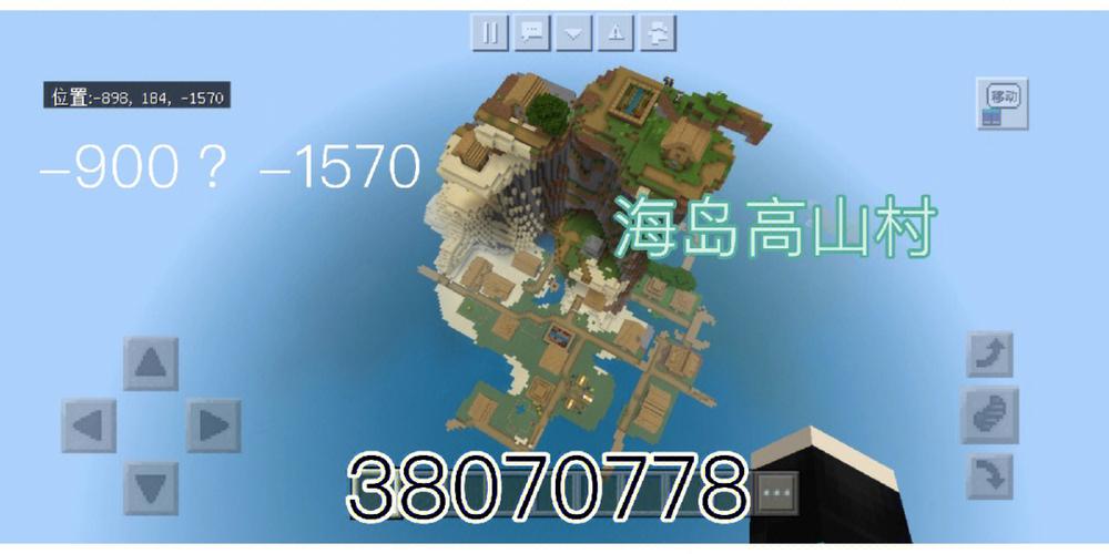 我的世界海底遗迹挖掘疲劳怎么办