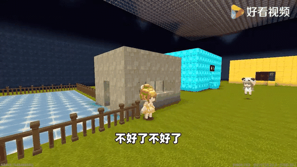 迷你世界蓝鸟修改器