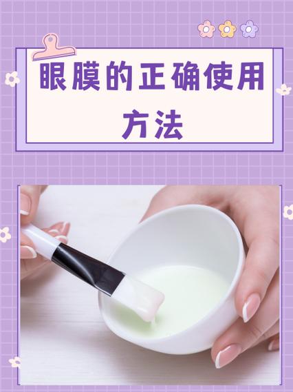 眼膜需要洗吗