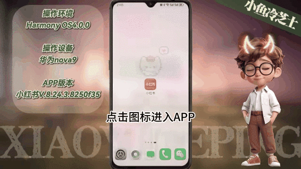 小红书怎么找到自己评论过的