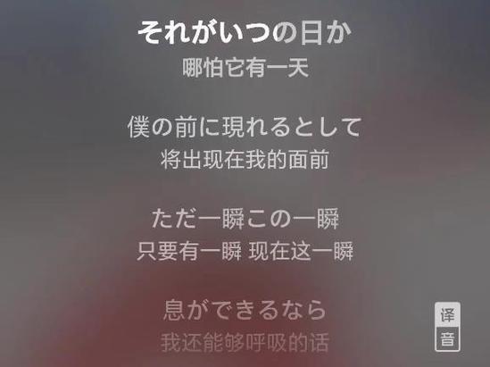V字手势歌词