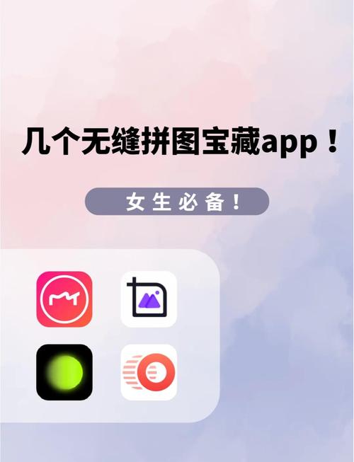 什么软件可以拼图30张以上