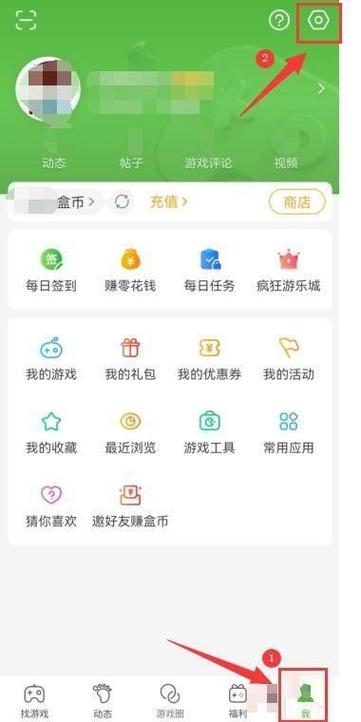 4399游戏盒盒币兑换码