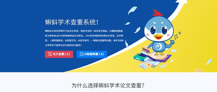 一键降重有用吗