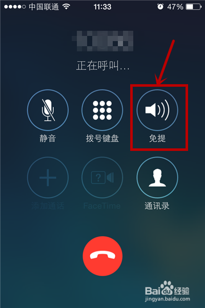 自动免提怎么关闭缩略图