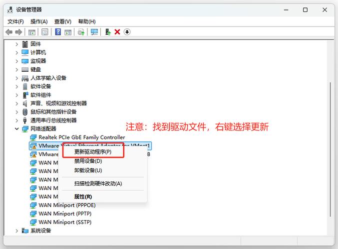 intel核显驱动安装路径图标
