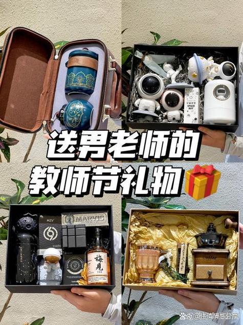 送导师什么礼物最实用更适合