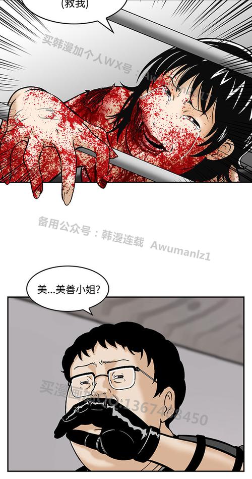 猪圈漫画免费下拉式