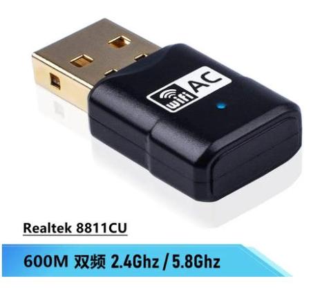 2.4g连接是什么意思