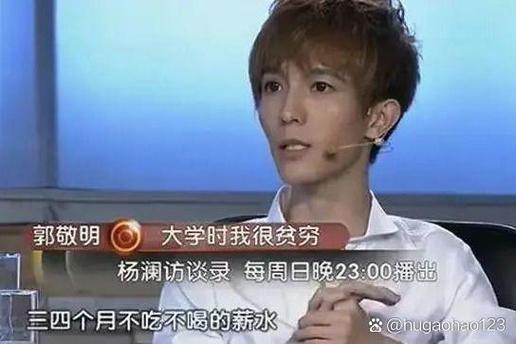 金丝雀文学郭敬明