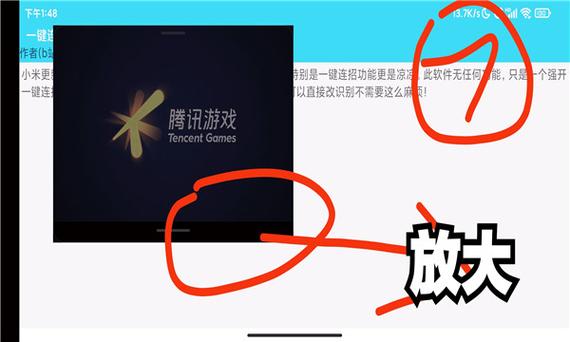 小米自动连招辅助工具