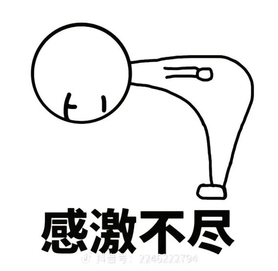 谢谢动态表情包游戏截图