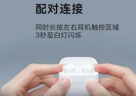 笔记本一连蓝牙就断网
