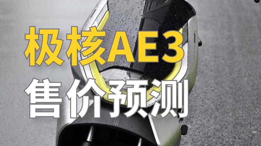ae正版多少钱