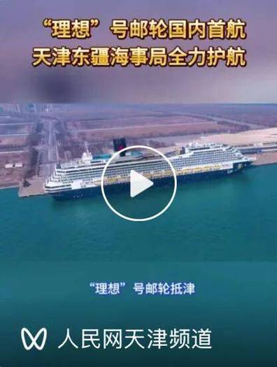 海事新闻网