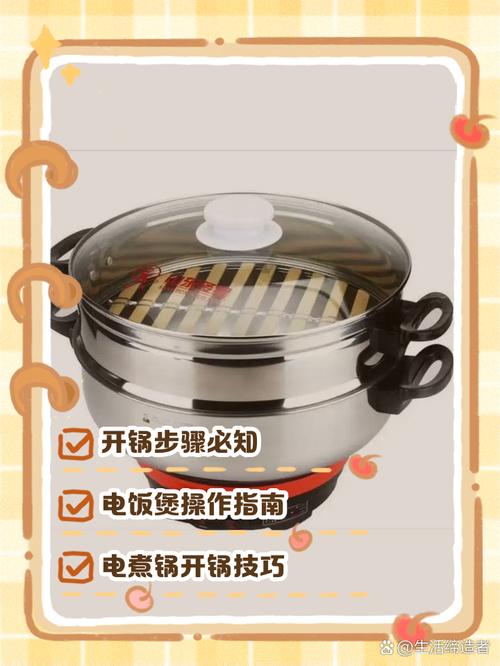 电热锅慢了最简单处理方法