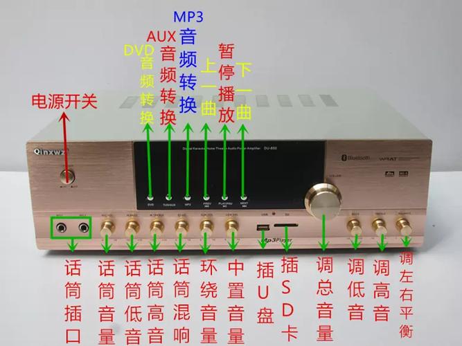 hifi音响蓝牙怎么打开