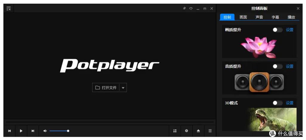 美化声音的软件免费缩略图