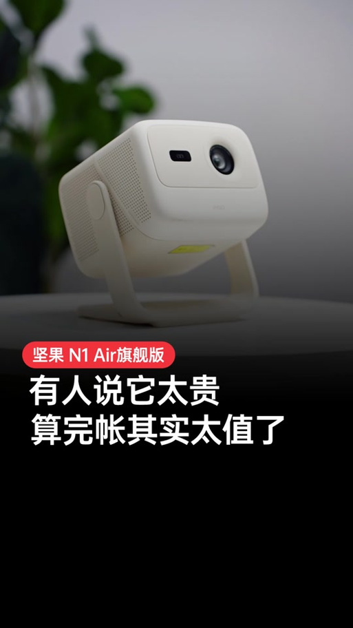 坚果手机浏览器