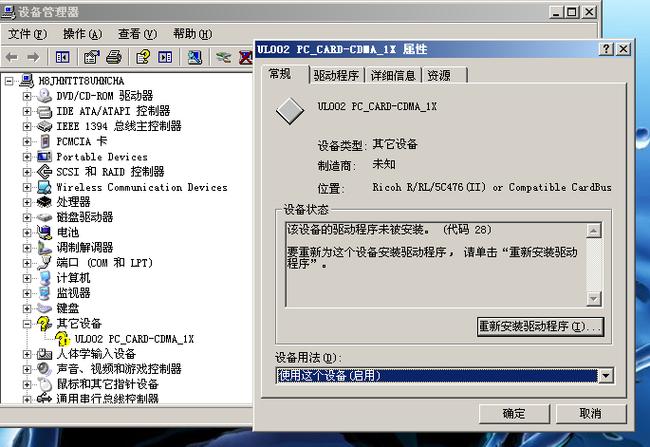 80211acnic无线网卡驱动