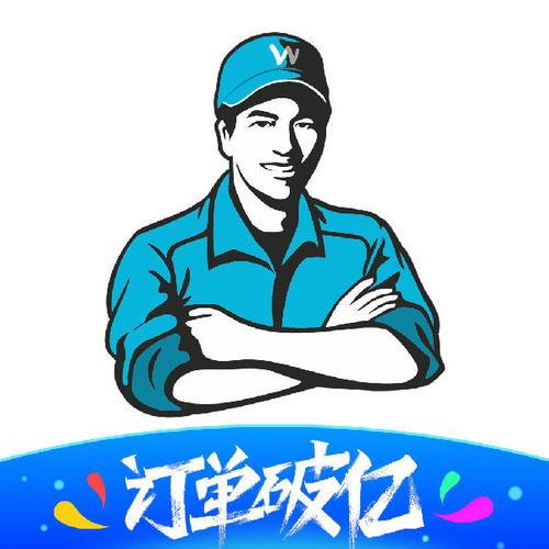 万师傅官方网站入口游戏截图