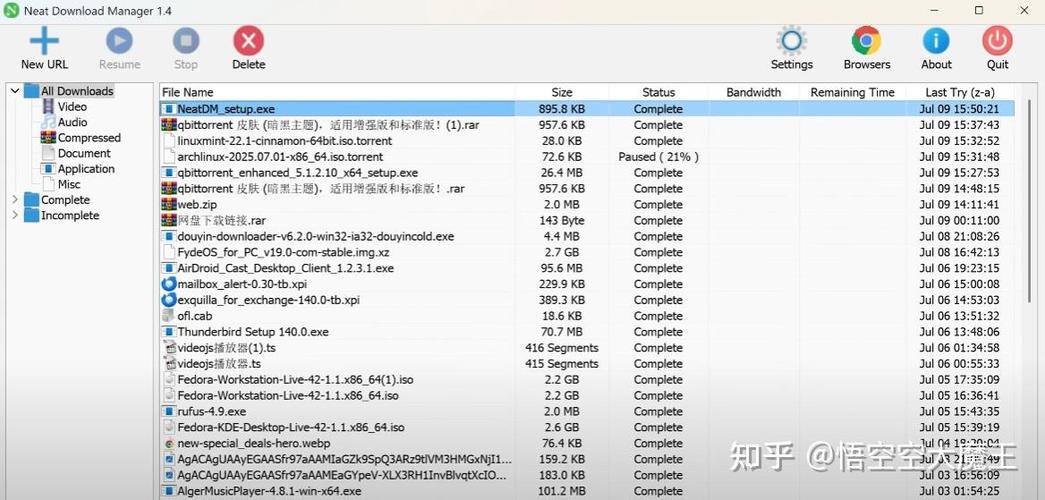 idm付费版和免费版区别